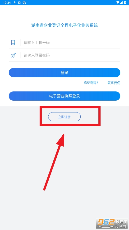 ������ҵ�Ǽ�app
