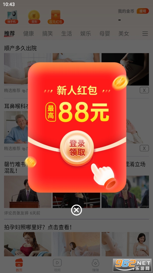 ����ˢˢapp�ٷ���