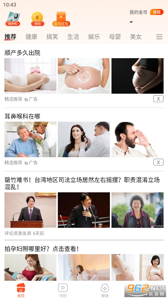 ����ˢˢapp�ٷ���