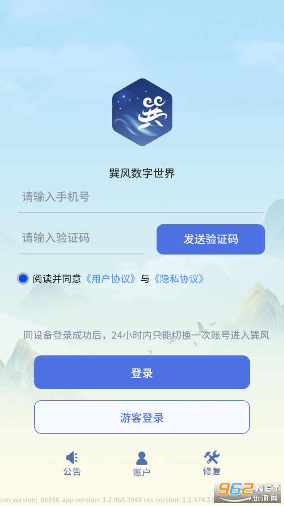 �����������app�ٷ���