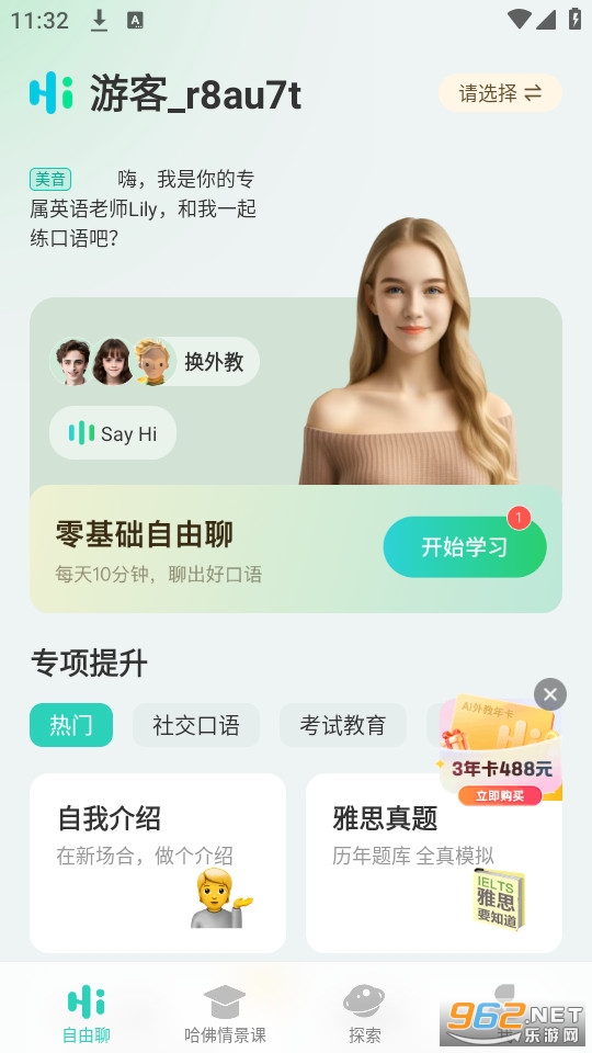 ai��̶Ի��������