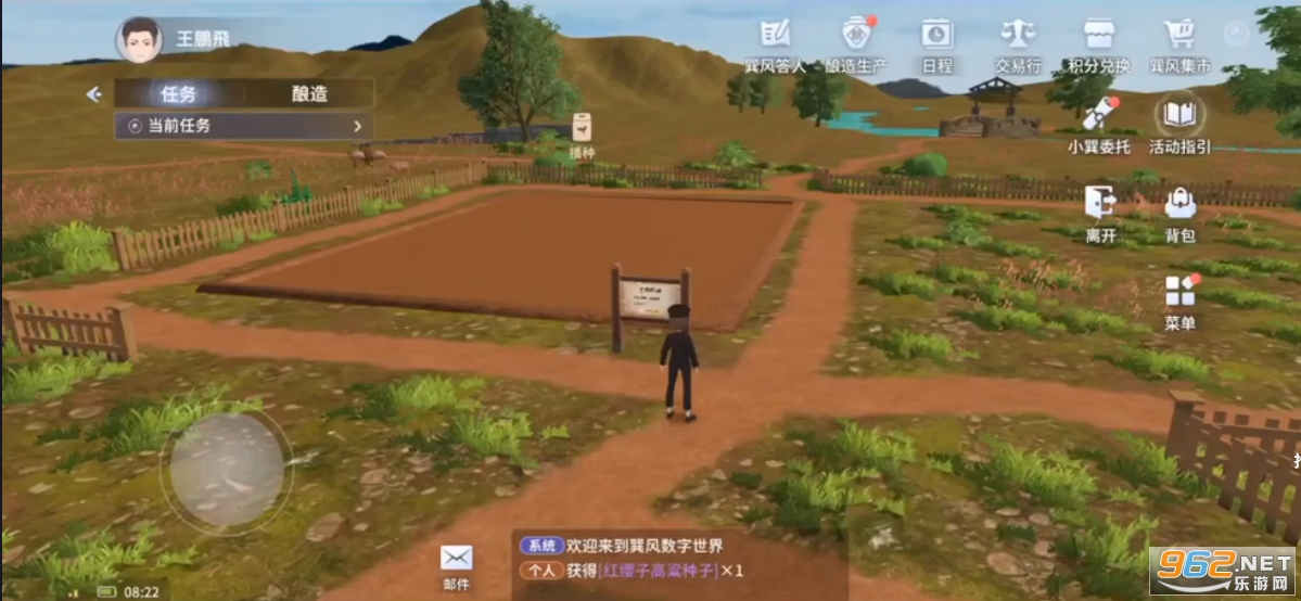 �����������app�ٷ���