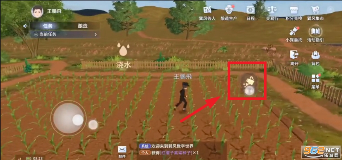 �����������app�ٷ���