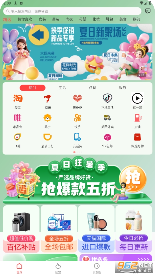 ������app