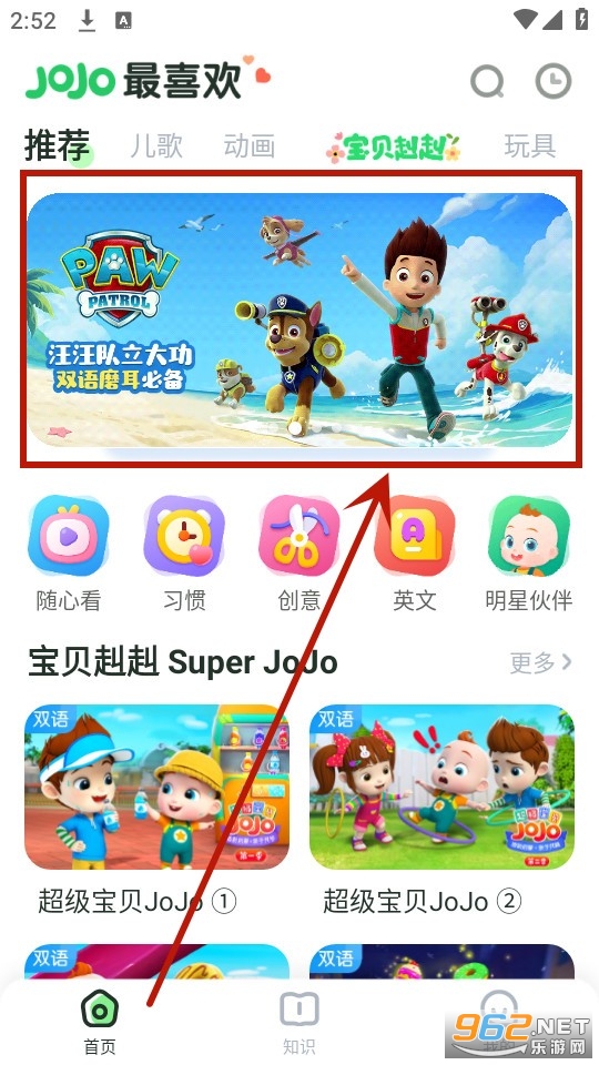 ����jojo�ֻ���(��������JoJo)