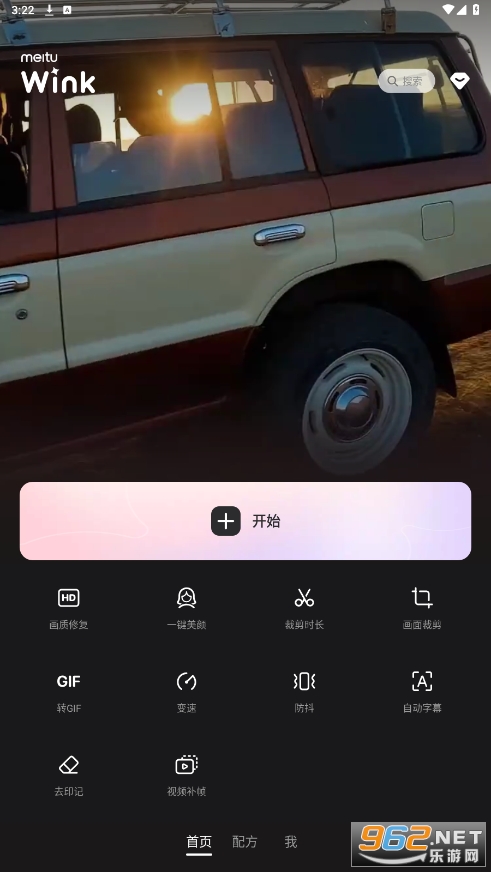 wink��ͼapp