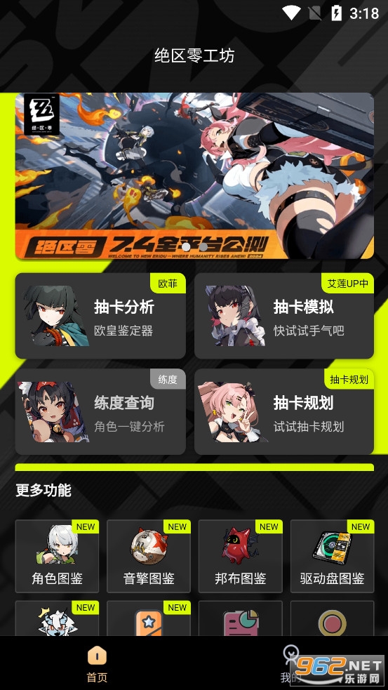 �����㹤��app