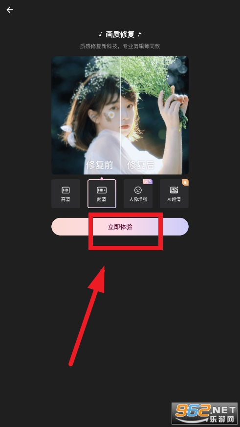 wink��ͼapp