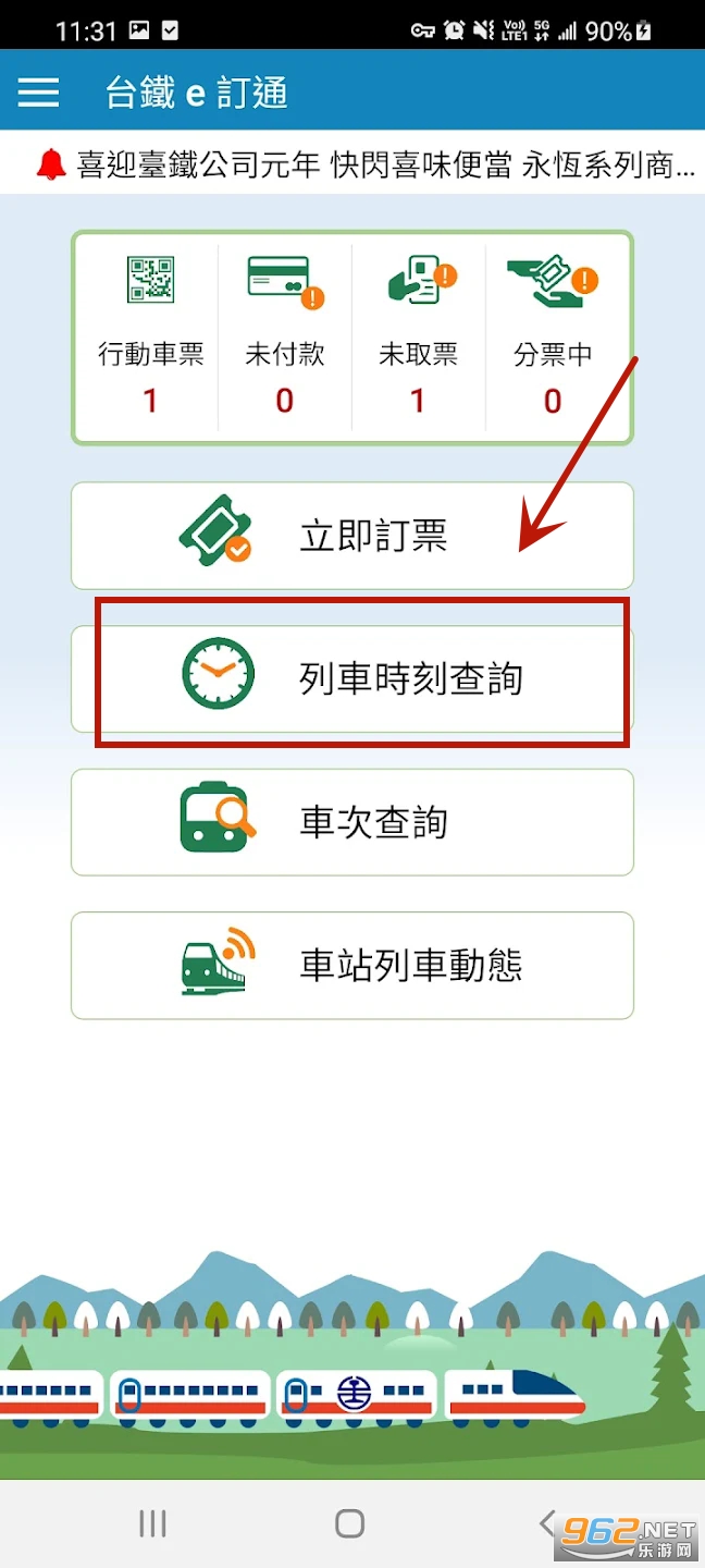 ̨��e��ͨ�ٷ���