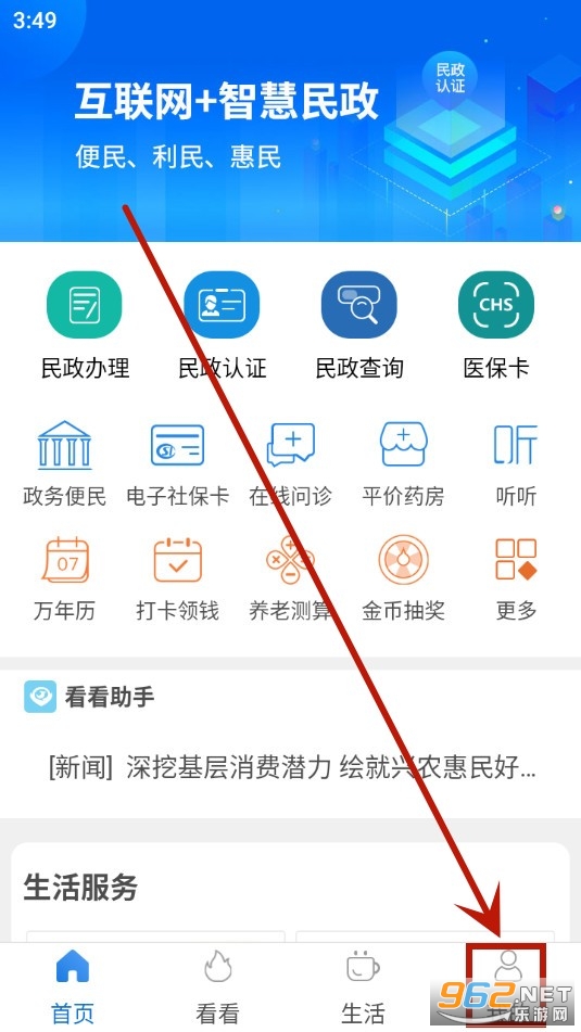 ��������app�ٷ���