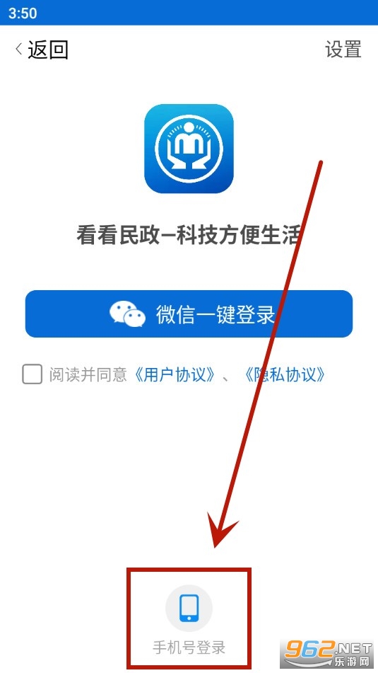 ��������app�ٷ���