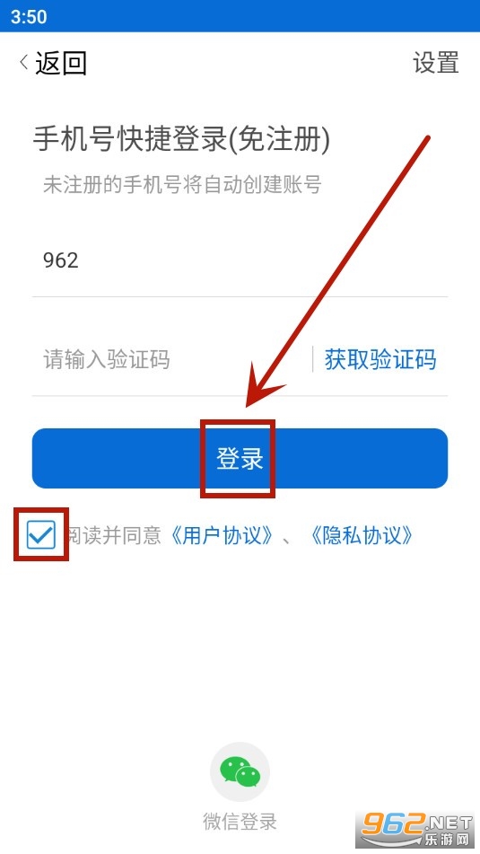 ��������app�ٷ���