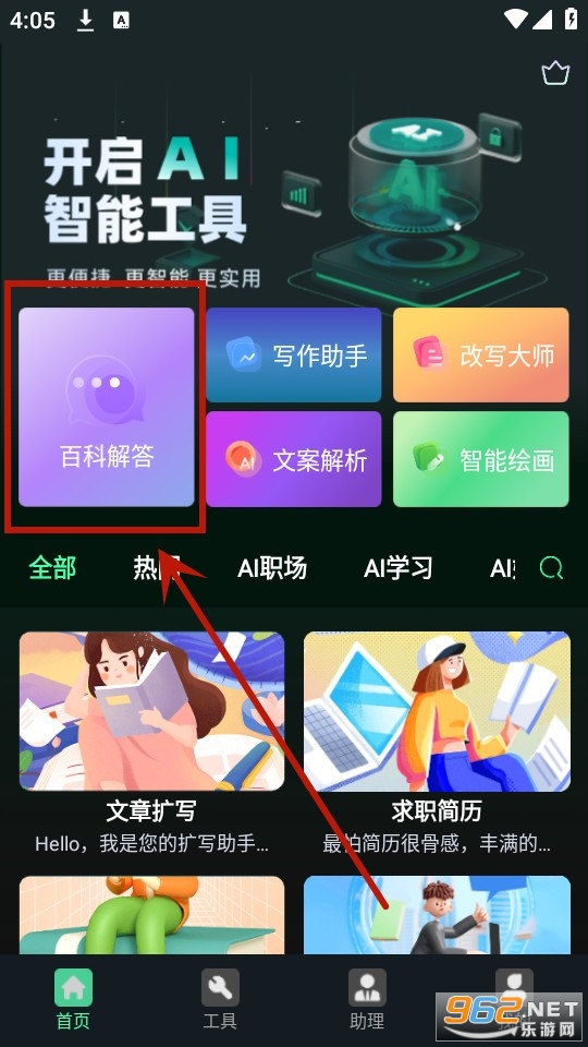 ai�ٿ�ר��