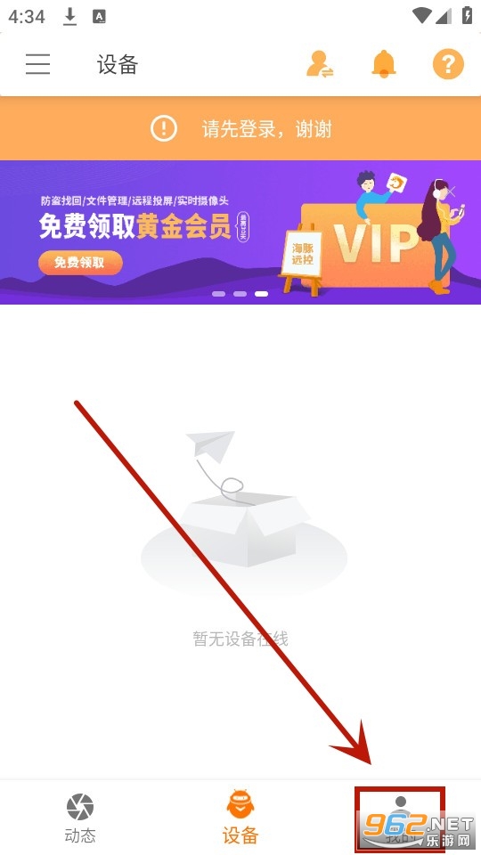 ����Զ�̿����ֻ�app