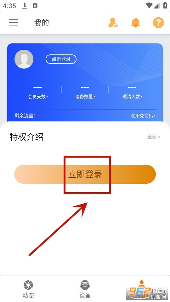 ����Զ�̿����ֻ�app