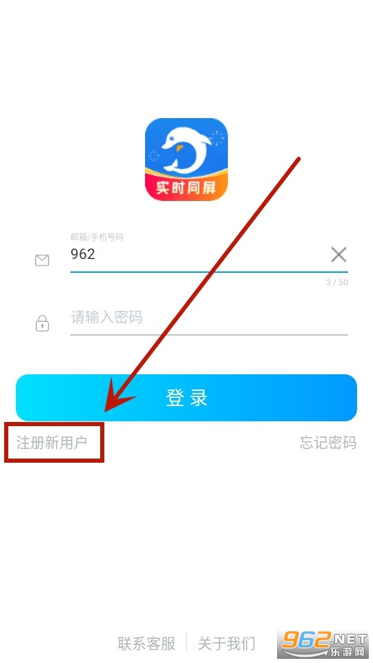 ����Զ�̿����ֻ�app