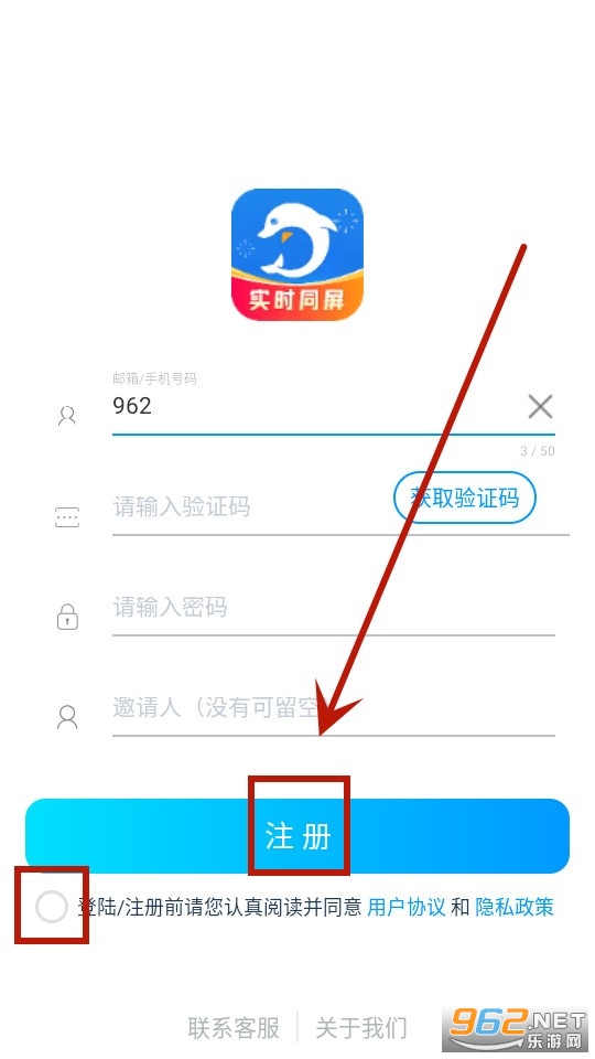 ����Զ�̿����ֻ�app