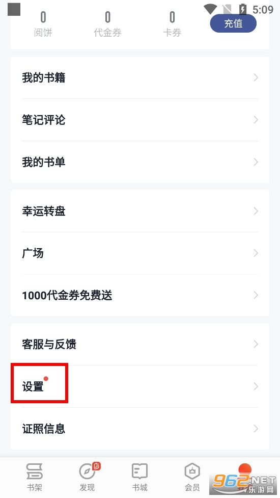 ����app