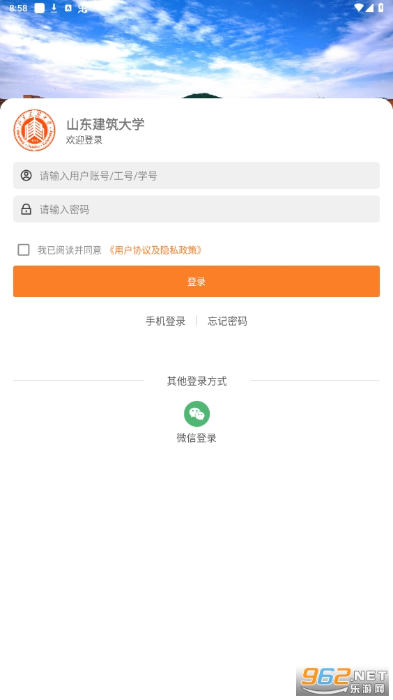 �ǻ۽���APP