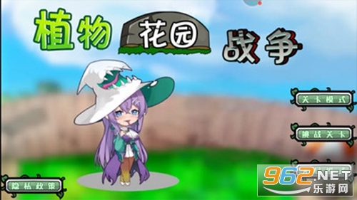 ֲ�ﻨ԰ս��