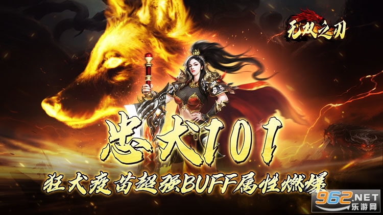 无双之刃矿工超变之王 无双之刃矿工超变之王