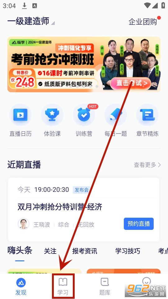��ѧ����app