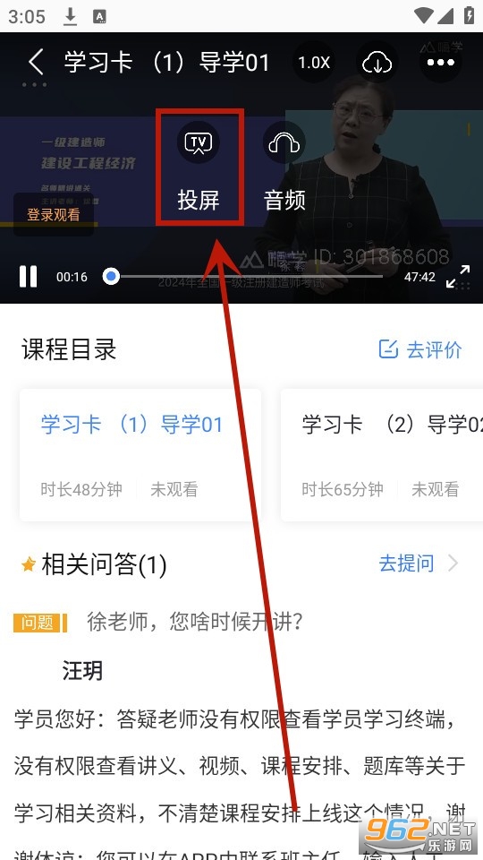 ��ѧ����app
