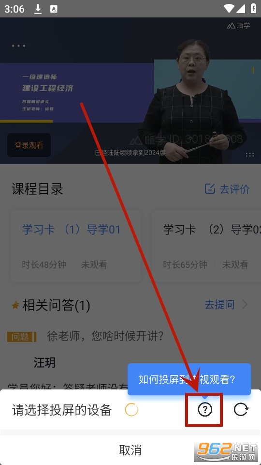 ��ѧ����app