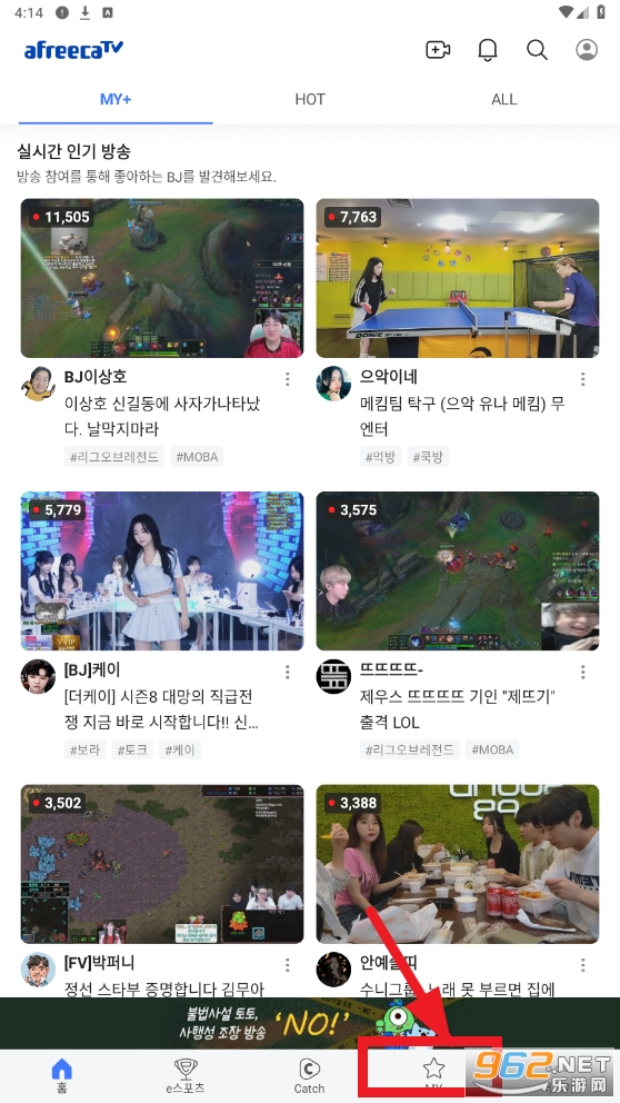 ���ƿ�app(AfreecaTV)