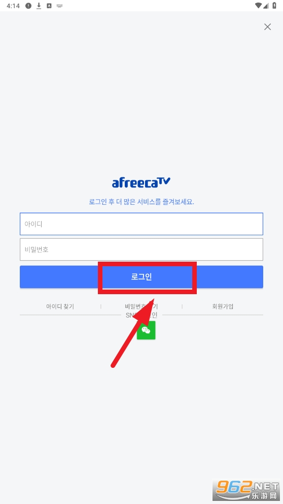 ���ƿ�app(AfreecaTV)