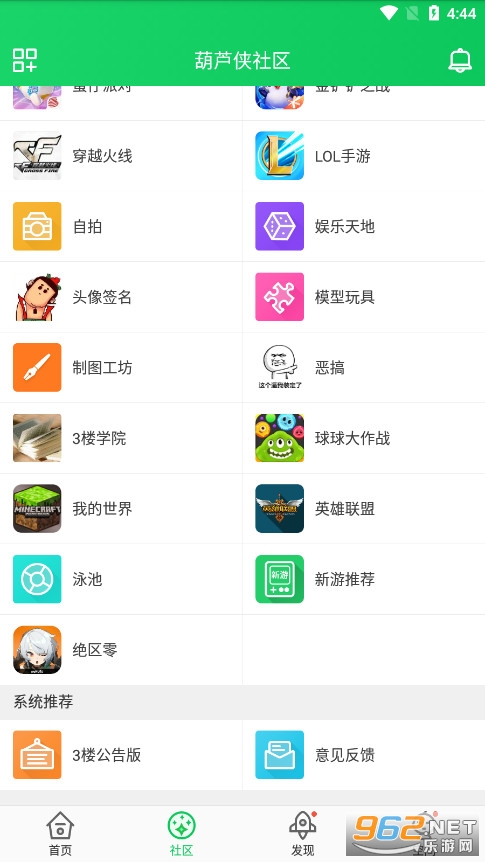��«��3¥�޸�����root��