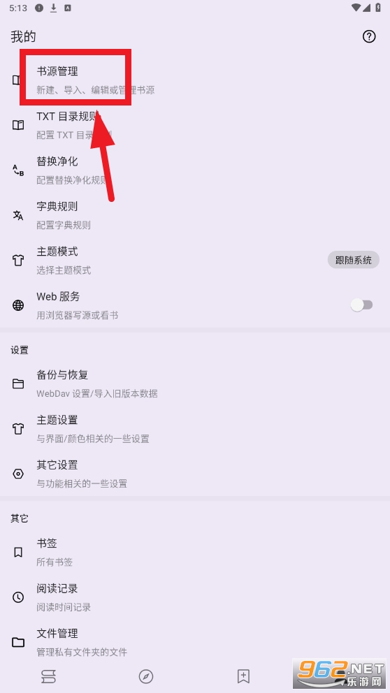 �ʼ�С˵��app