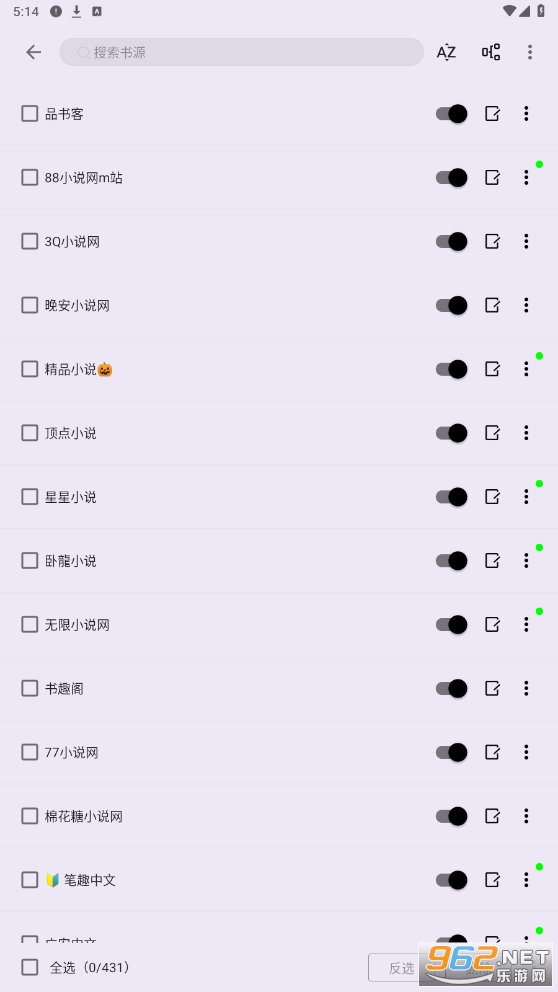 �ʼ�С˵��app