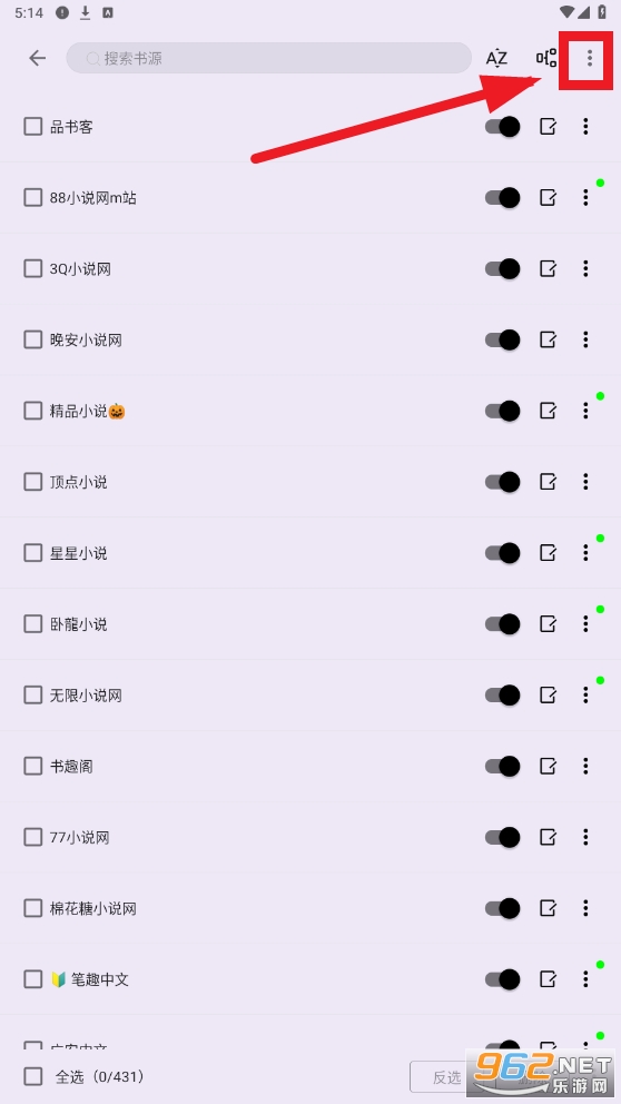 �ʼ�С˵��app