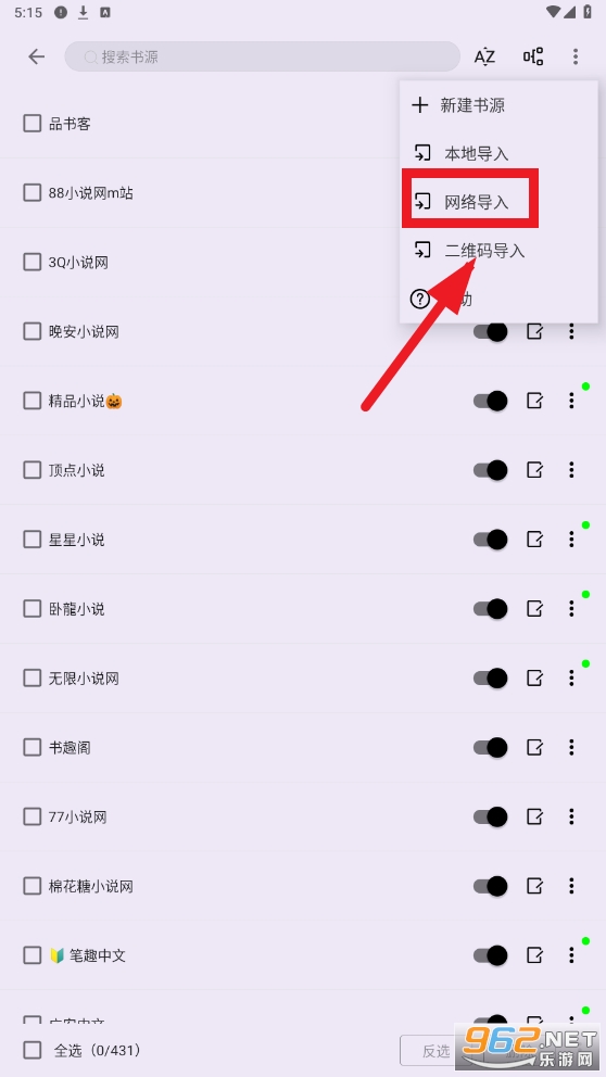 �ʼ�С˵��app