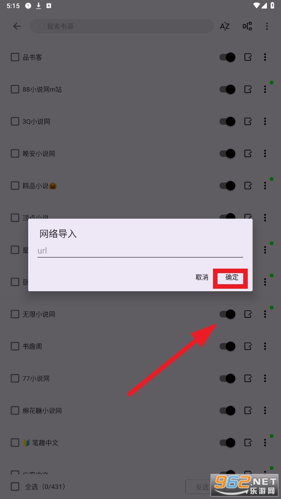 �ʼ�С˵��app