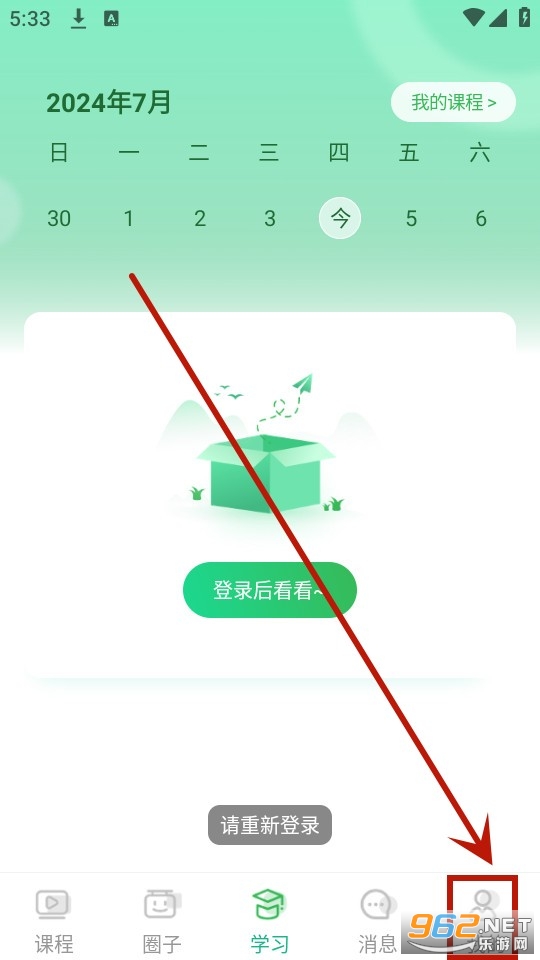 ����ѧ��app
