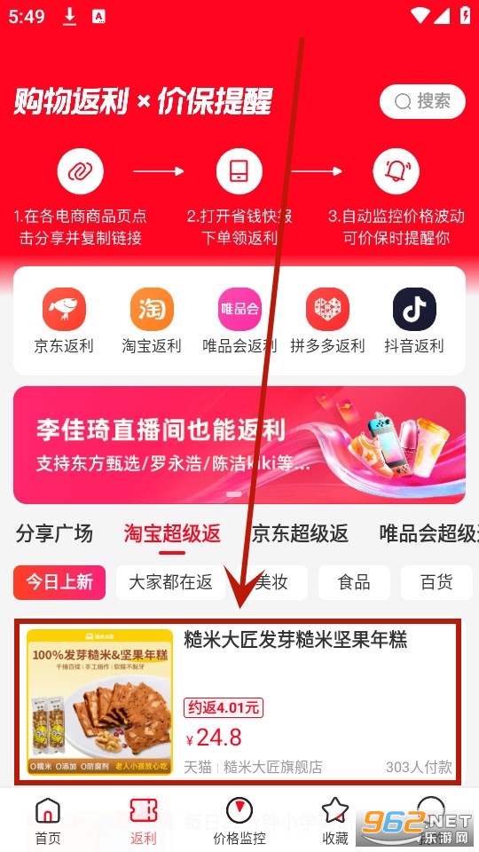 ʡǮ�챨app