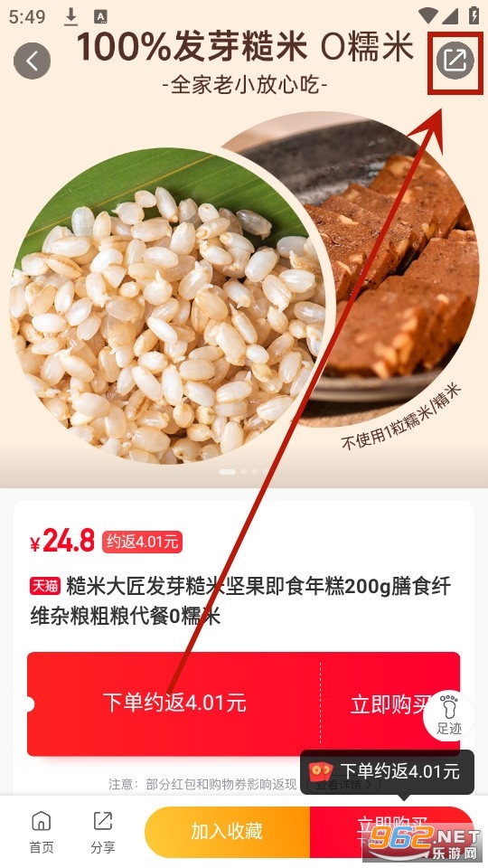 ʡǮ�챨app