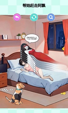 阿飘来压床最新版 阿飘来压床最新版