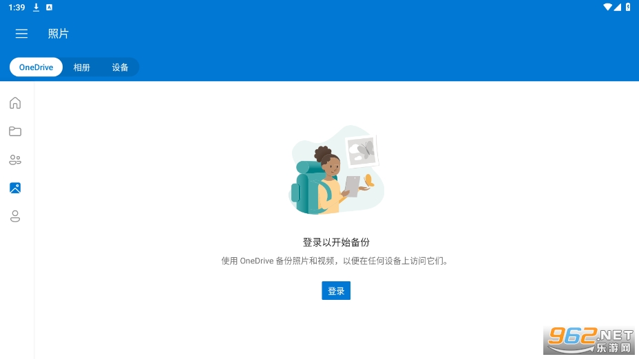 ΢������OneDrive�ֻ���