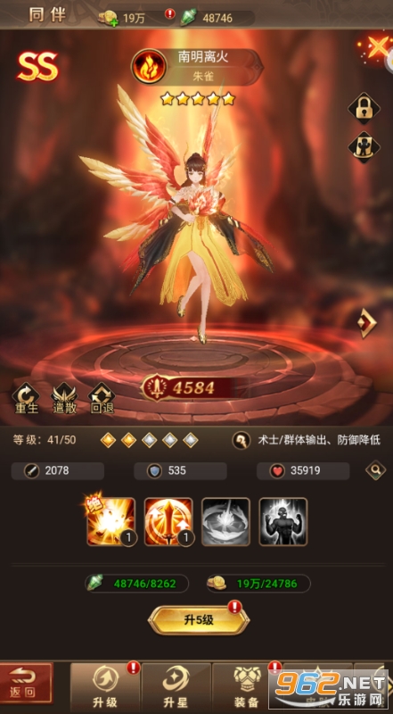 功夫之夜0.1折狂送代金券删测 功夫之夜0.1折狂送代金券删测