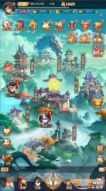 魔灵兵团0.1折送传说兰陵王 魔灵兵团0.1折送传说兰陵王