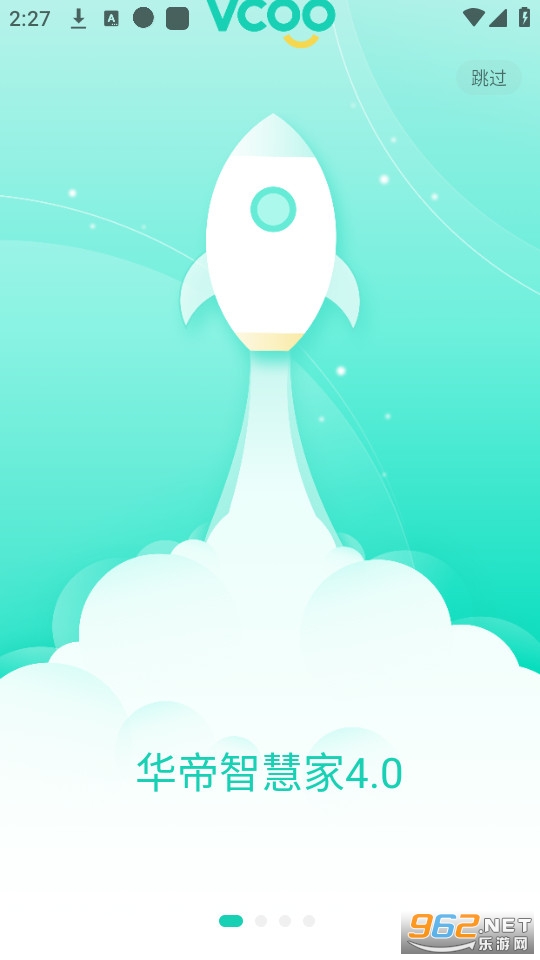 �����ǻۼ�app���°汾