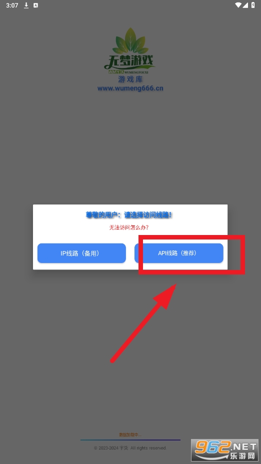 ������Ϸ��app
