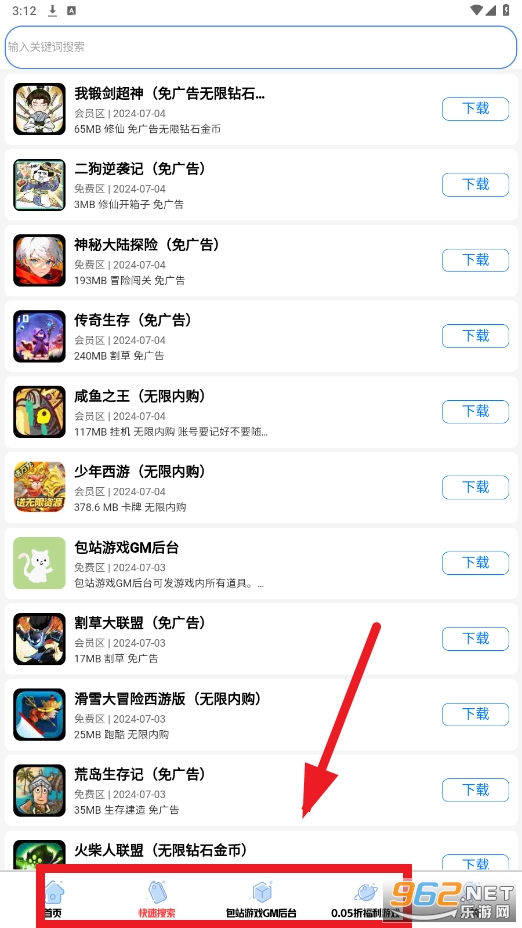 ������Ϸ��app