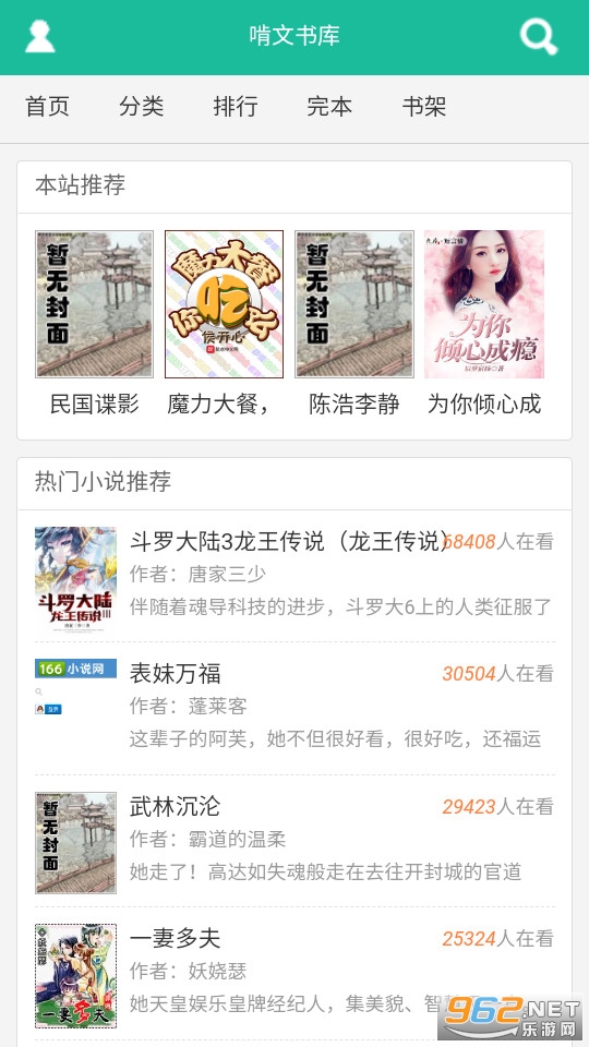 �������app