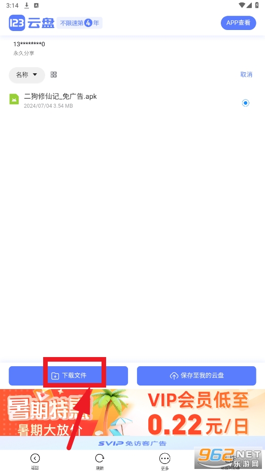 ������Ϸ��app