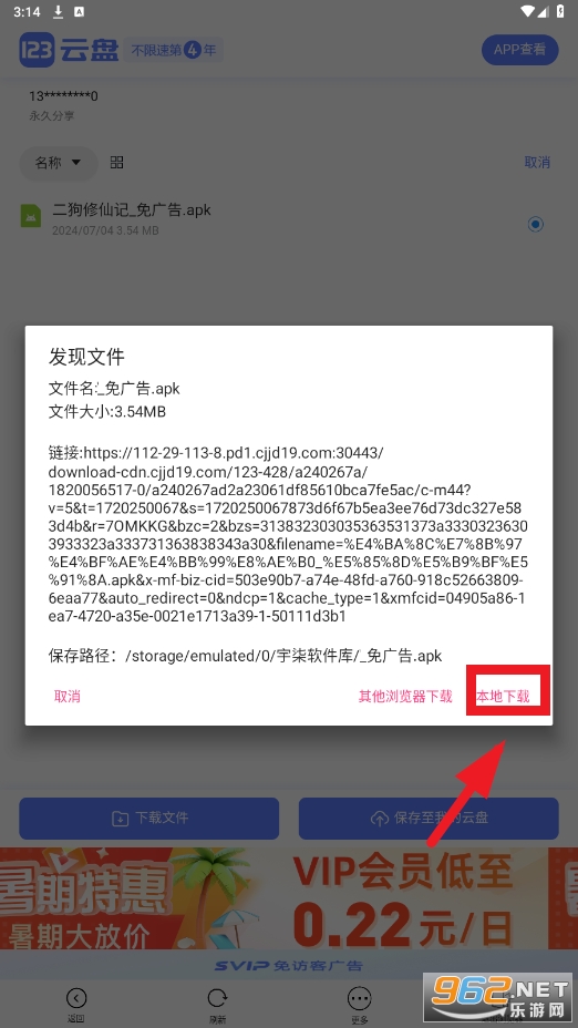 ������Ϸ��app