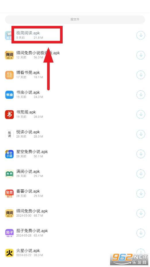 辰念盒子软件库 辰念盒子软件库